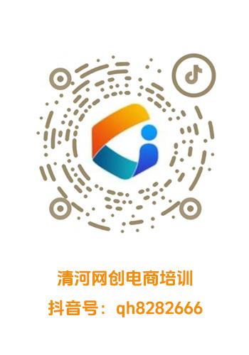 抖音账号