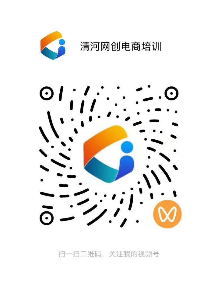 微信视频号