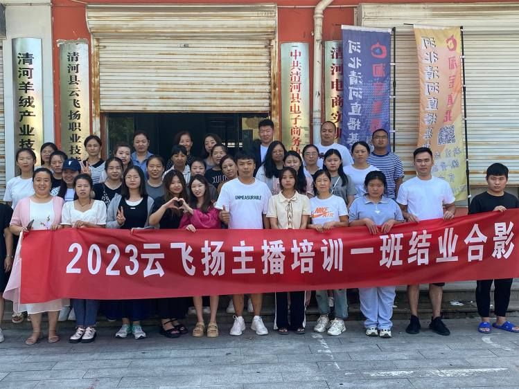2023年1班