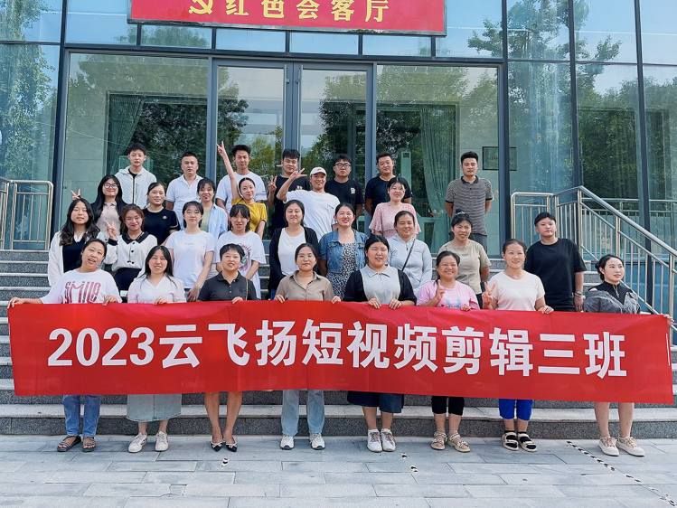 2023年3班