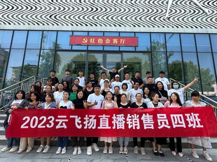 2023年4班