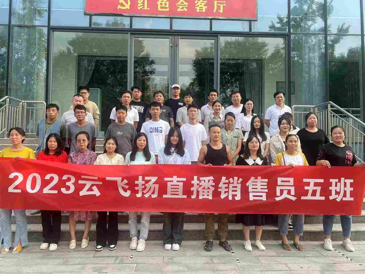 2023年5班