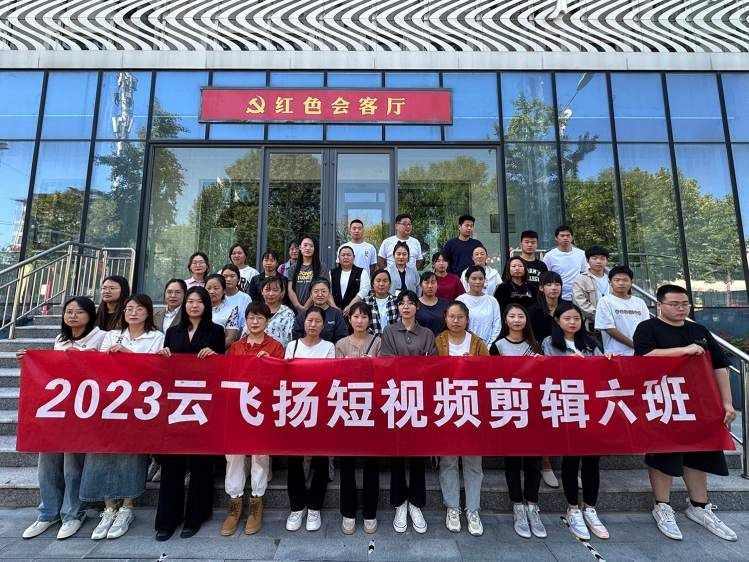 2023年6班