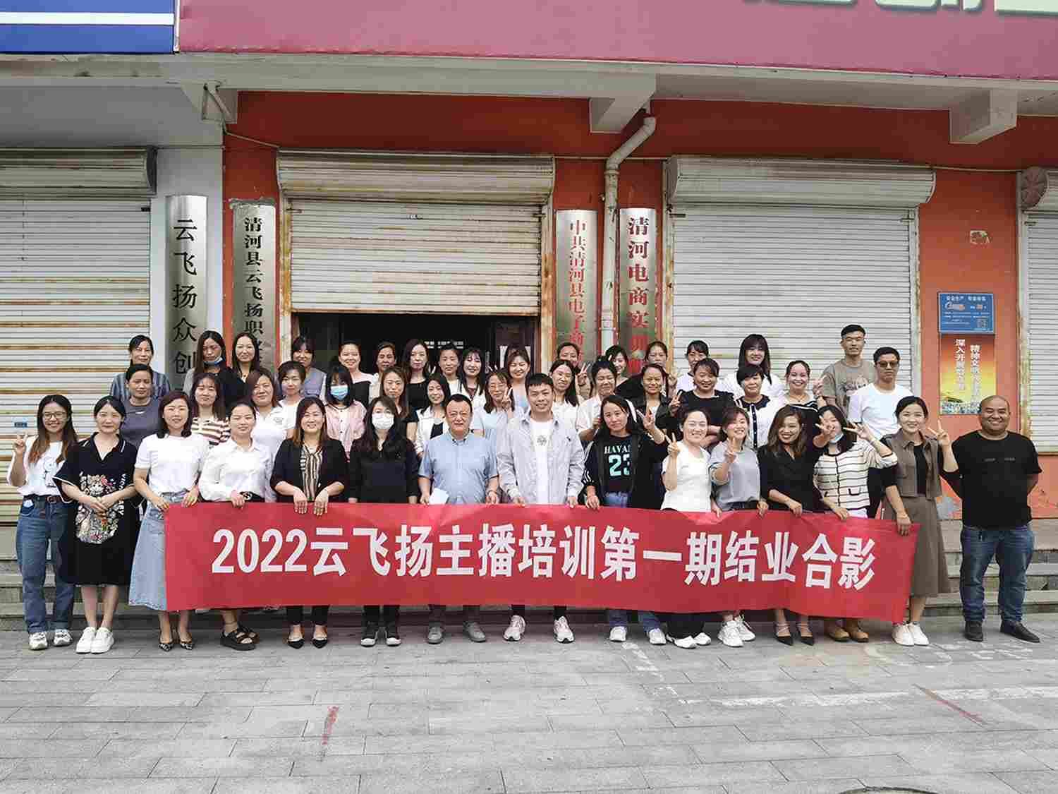 2022年1班