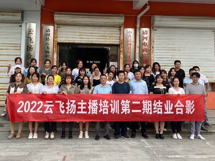 2022年2班