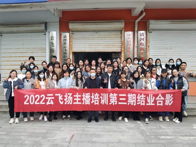 2022年3班