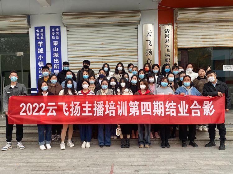2022年4班
