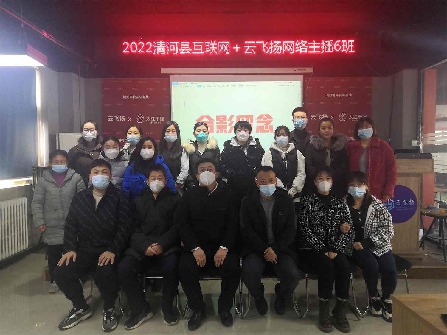 2022年6班