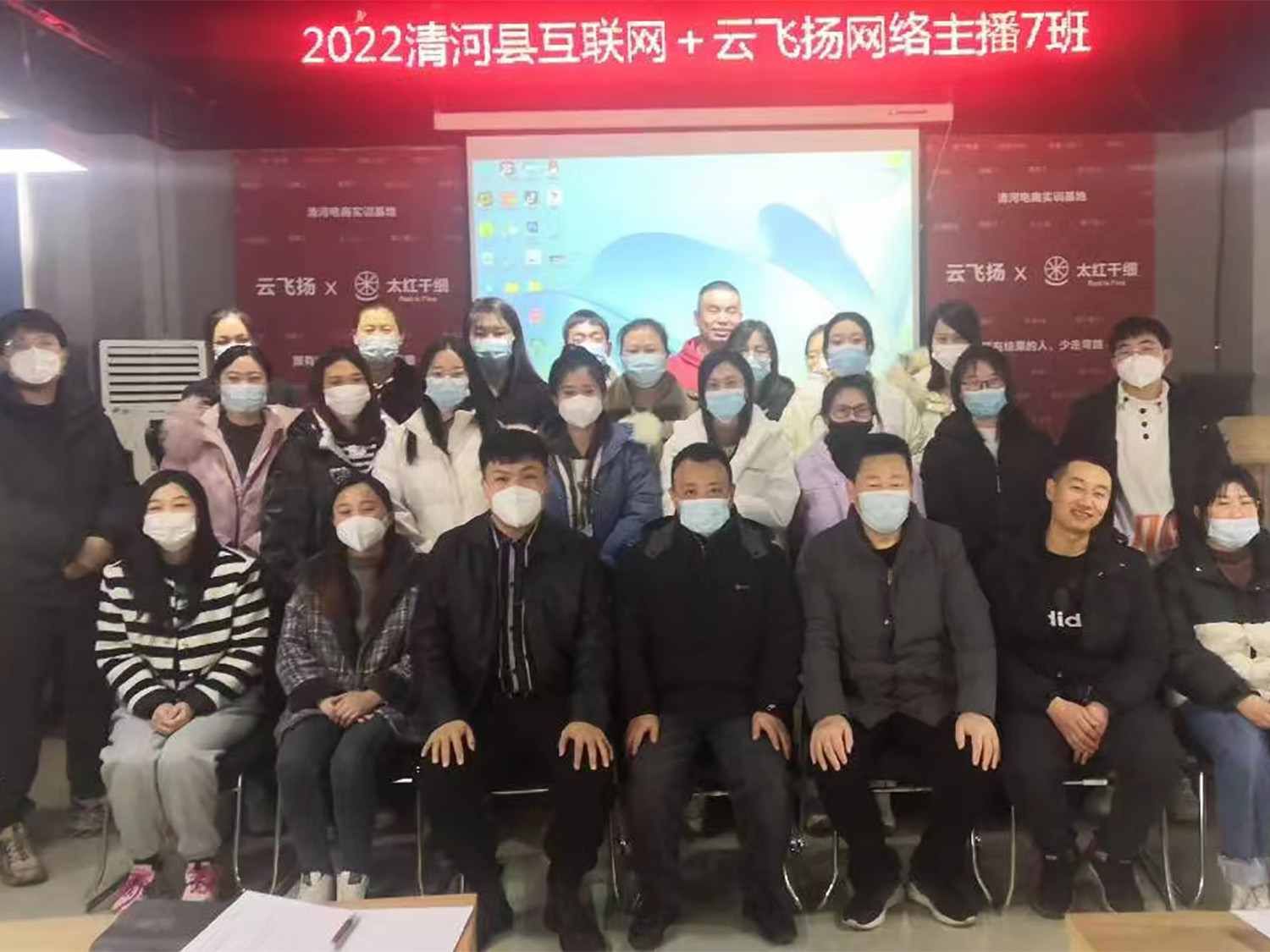 2022年7班