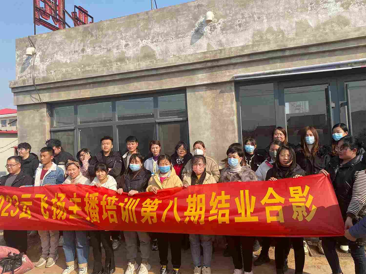 2022年8班