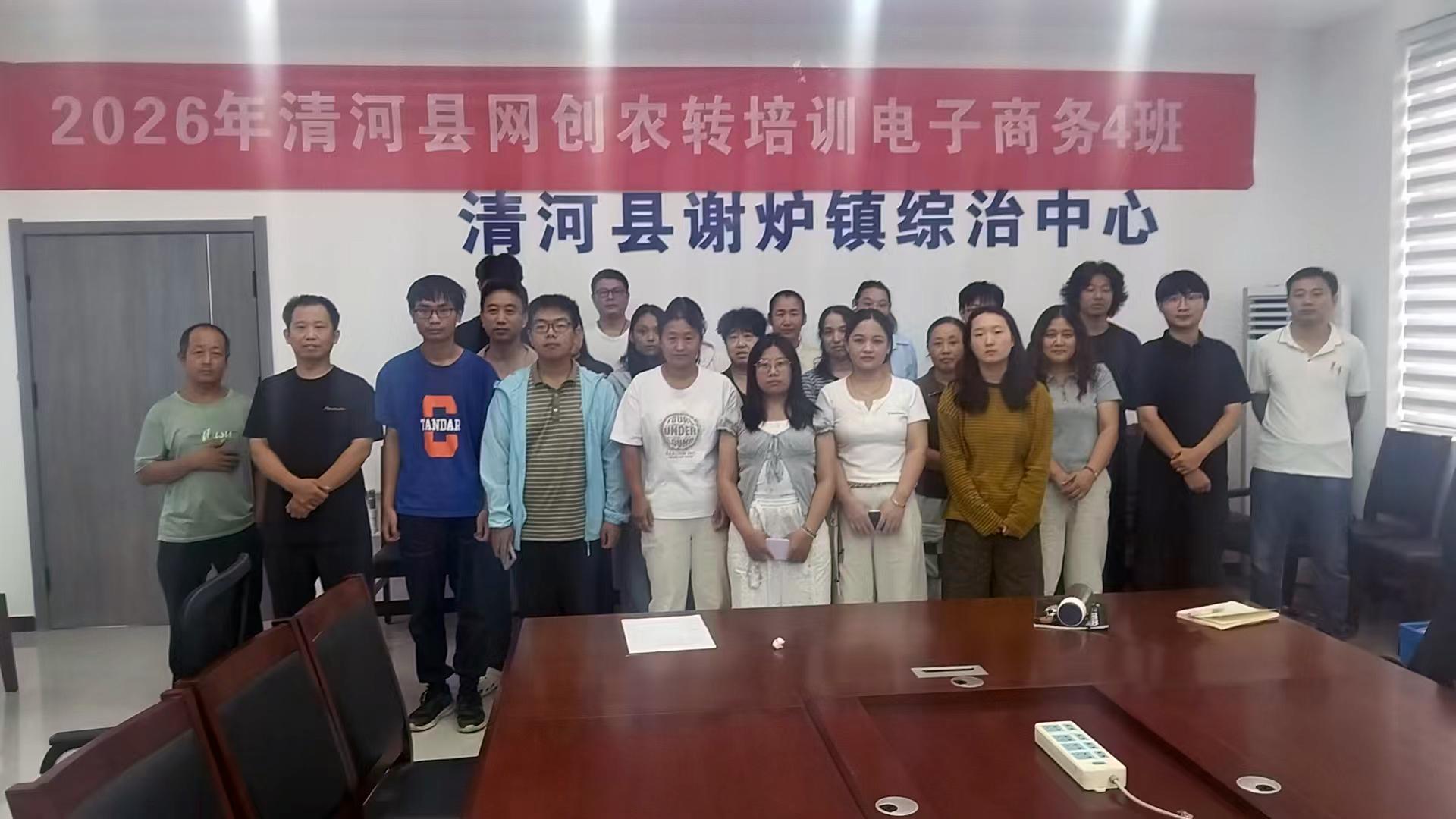 2026年4班
